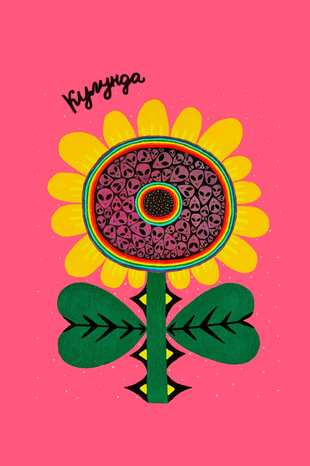 Сибирь - это ... - CO:CREATE 4