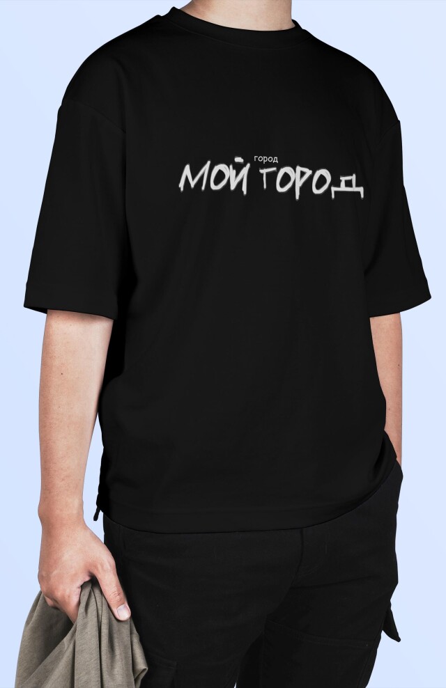 Футболки Ростов - CO:CREATE 3