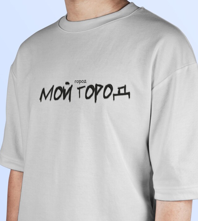 Футболки Ростов - CO:CREATE