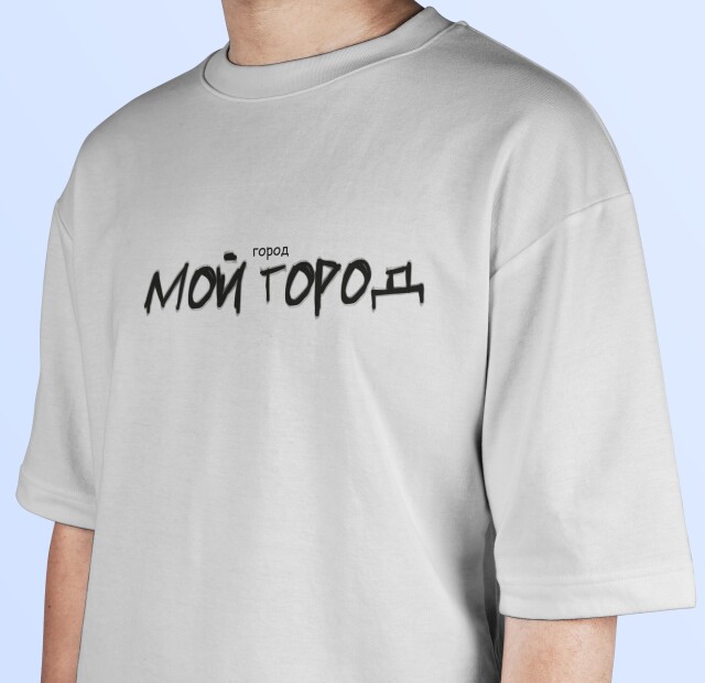 Футболки Ростов - CO:CREATE 4