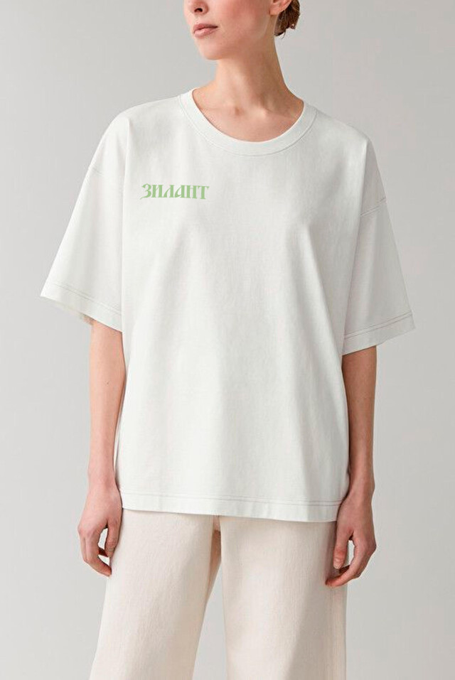 ЗИЛАНТ - CO:CREATE 3