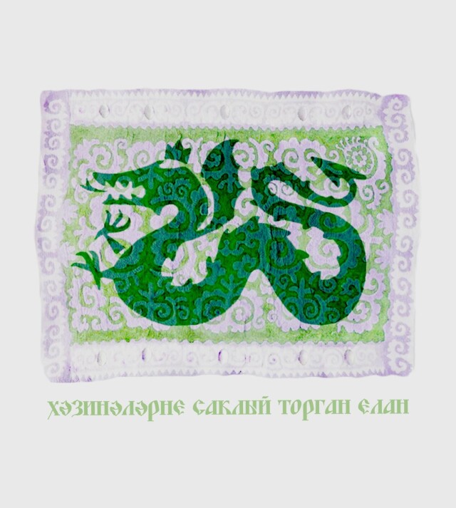 ЗИЛАНТ - CO:CREATE