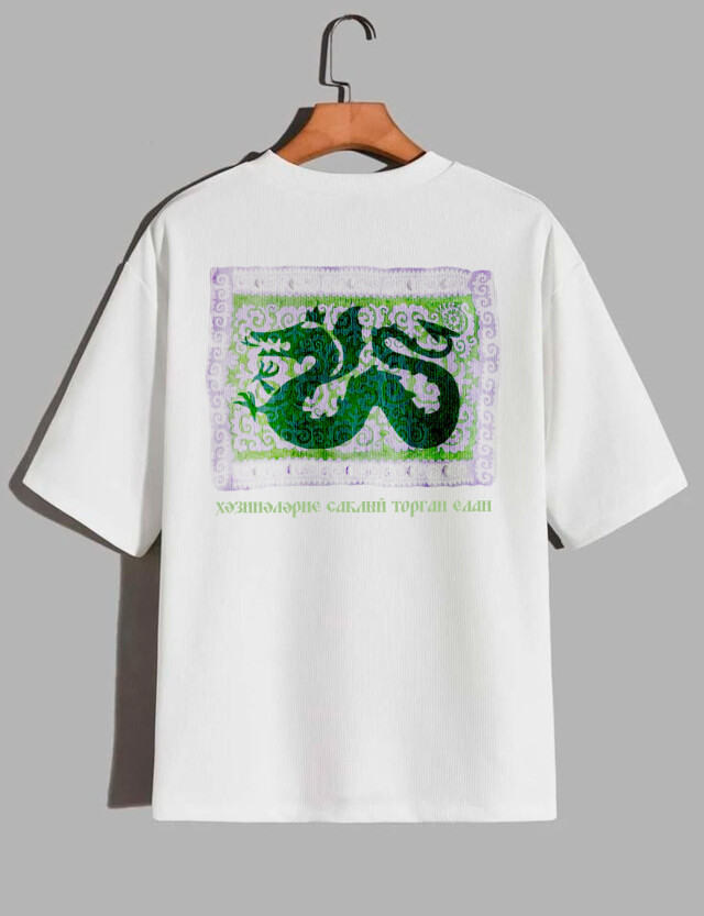 ЗИЛАНТ - CO:CREATE 1