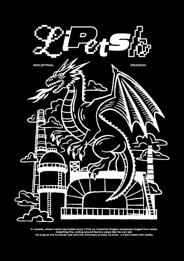 Липецк - там, где сталь и пламя - CO:CREATE 2