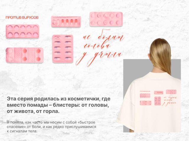 Не болит голова у дятла - CO:CREATE 4