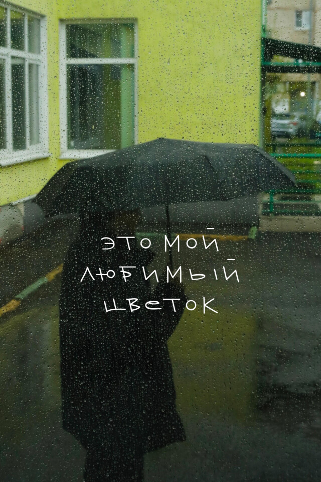 "Люди, без которых наша жизнь остынет". - CO:CREATE 3