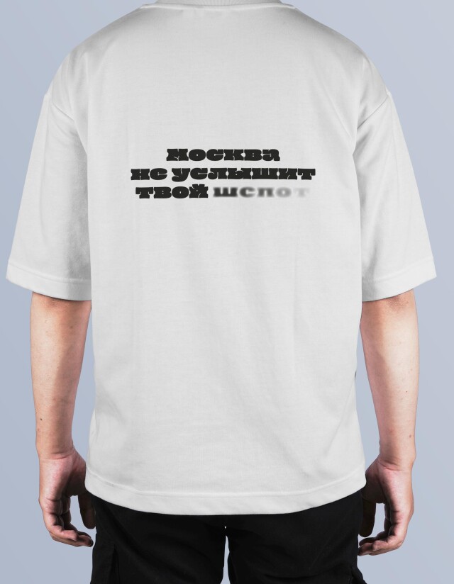 Футболка - CO:CREATE 2