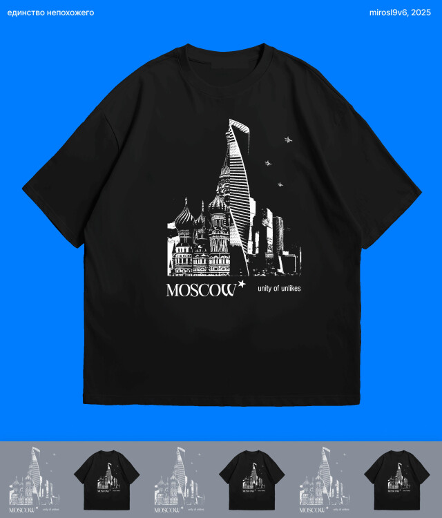 Москва. Единство непохожего - CO:CREATE 1