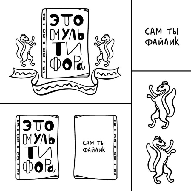 Код Новосибирска - CO:CREATE 3