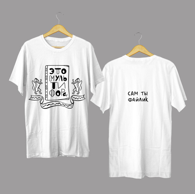 Код Новосибирска - CO:CREATE 1