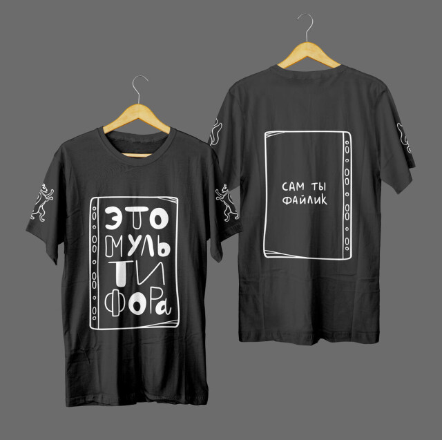 Код Новосибирска - CO:CREATE 2