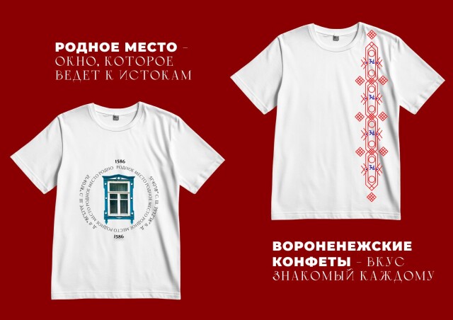 Конфеты и окна - CO:CREATE 1