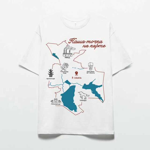 Город единорогов - CO:CREATE 3