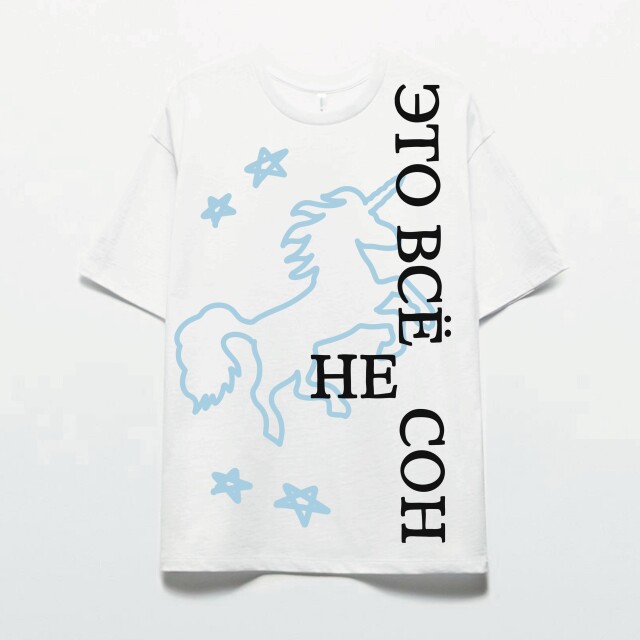 Город единорогов - CO:CREATE 2