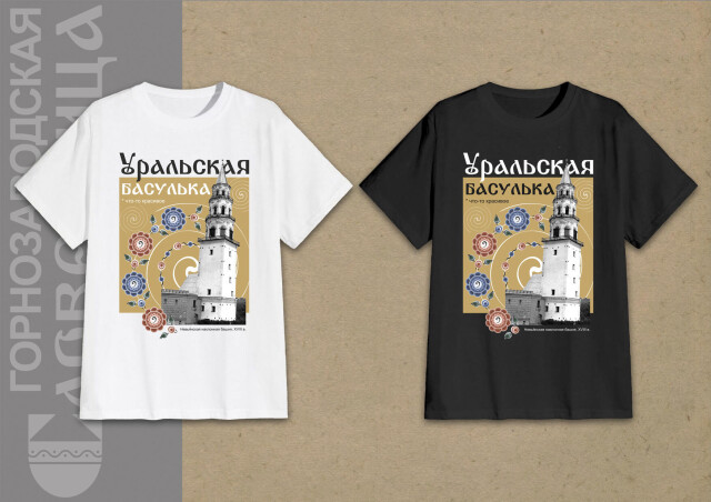 Горнозаводская словесница - CO:CREATE 1