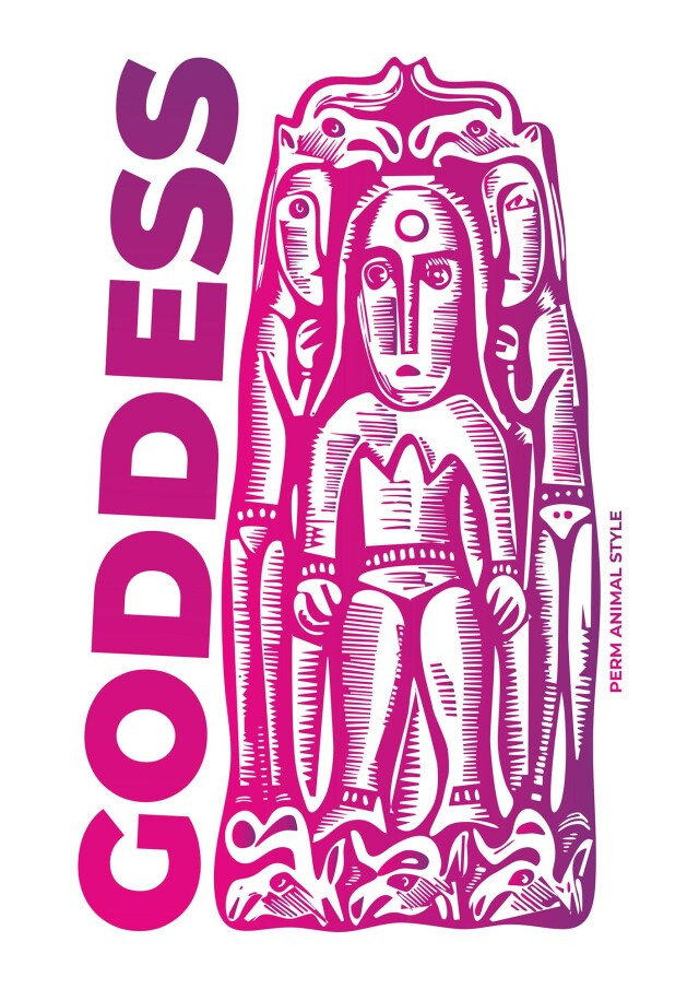 Пермская Богиня - CO:CREATE 2