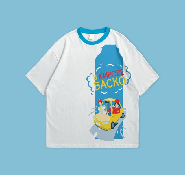 В Кирове - баско! - CO:CREATE 1