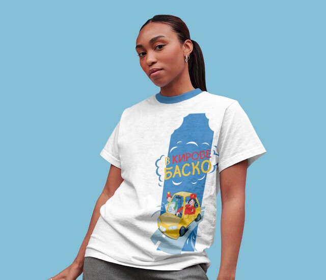 В Кирове - баско! - CO:CREATE 3