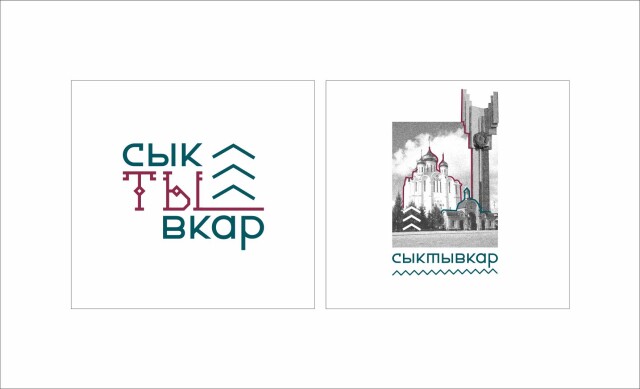 Сыктывкар-столица севера - CO:CREATE 2