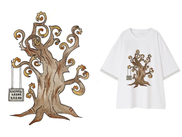 Республика Татарстан, Казань - CO:CREATE 2