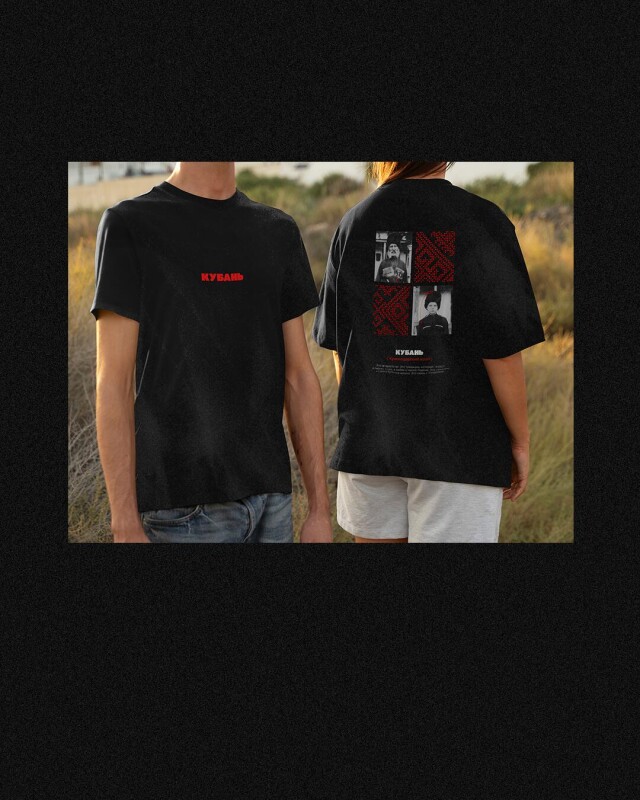 Малая Родина. Кубань - CO:CREATE 4