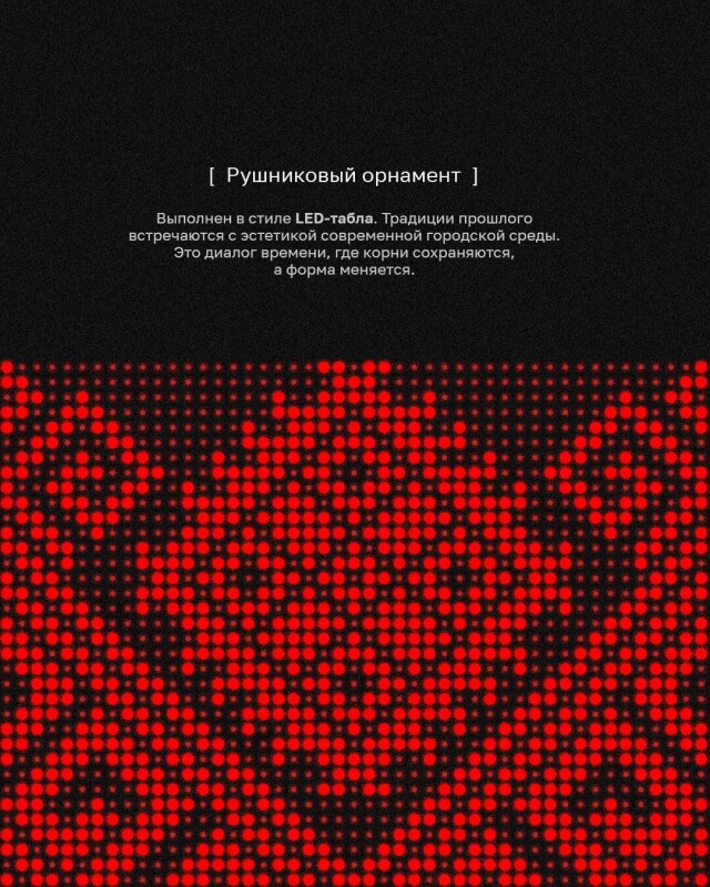 Малая Родина. Кубань - CO:CREATE 3