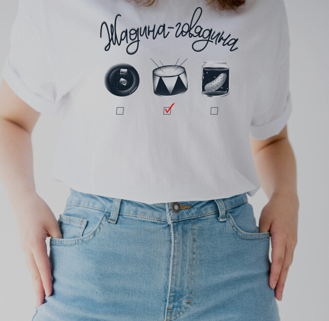 Жадина-говядина... - CO:CREATE 1