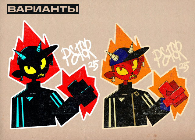 ПЕТЕРБУРГ 25 - CO:CREATE 5