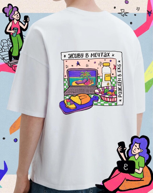 ЕКБ печатает историю и живёт контрастами - CO:CREATE 4