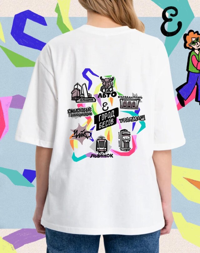 ЕКБ печатает историю и живёт контрастами - CO:CREATE 2