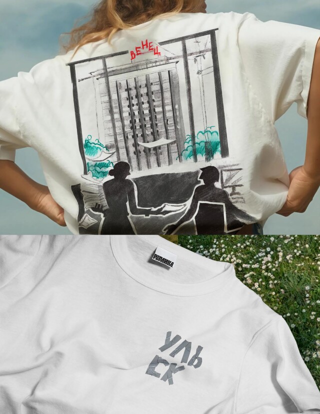 В окнах Ульяновска - CO:CREATE 3