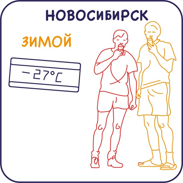 жители и сам город N - CO:CREATE 2