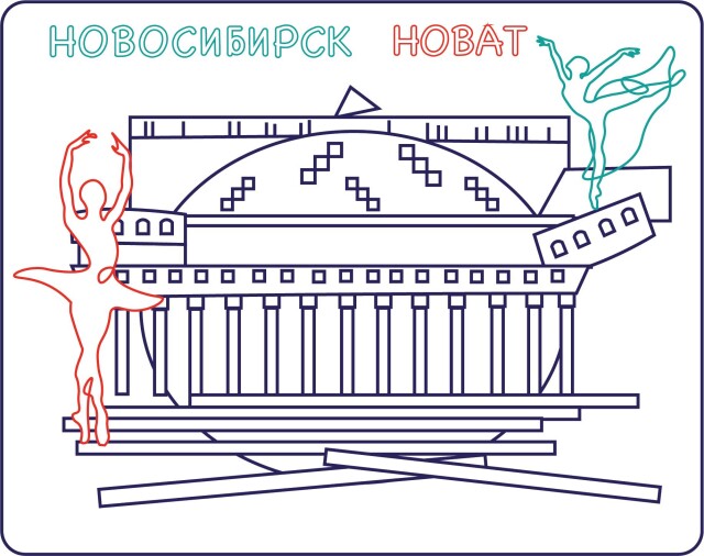 жители и сам город N - CO:CREATE 4