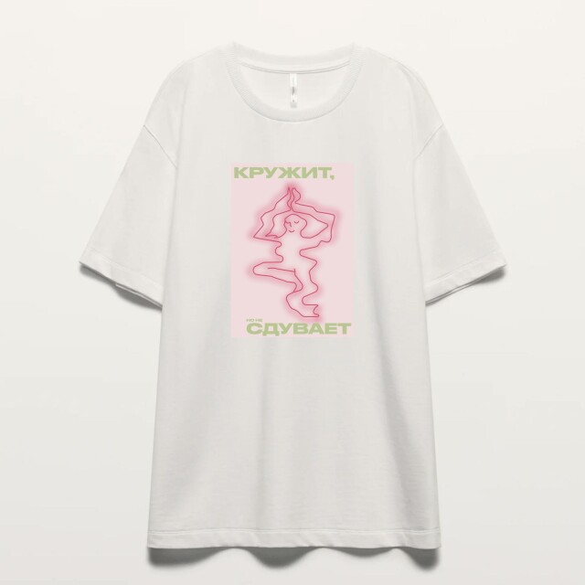 город ветров - CO:CREATE 1