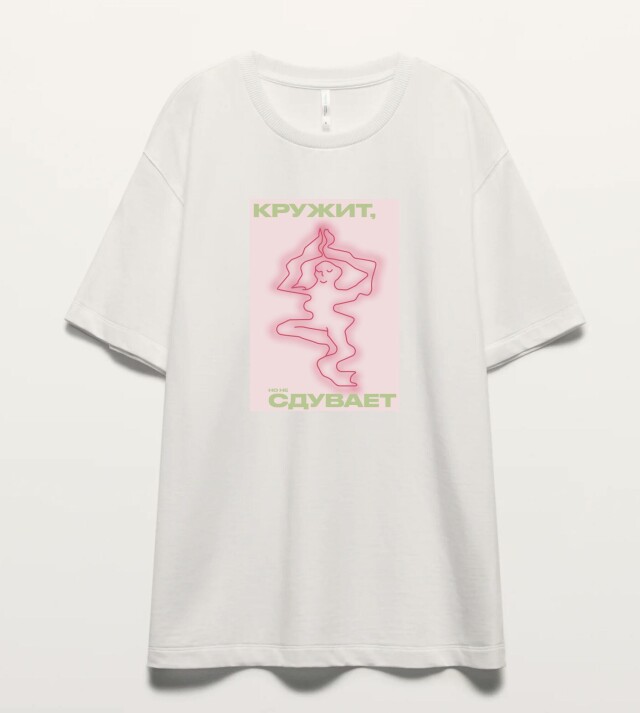 город ветров - CO:CREATE