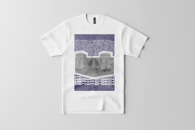 Магнитогорск - CO:CREATE 5