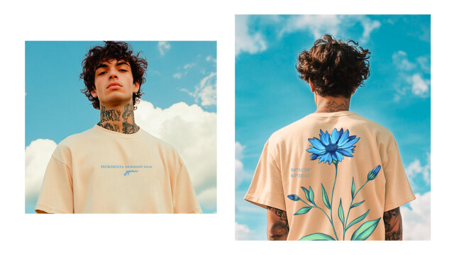 Нежность каменной земли. Урал. - CO:CREATE 1