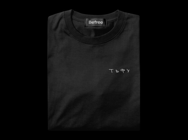 Тюменский триптих - CO:CREATE 3