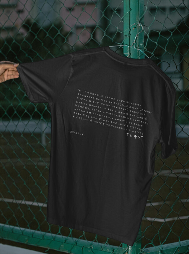 Тюменский триптих - CO:CREATE 2