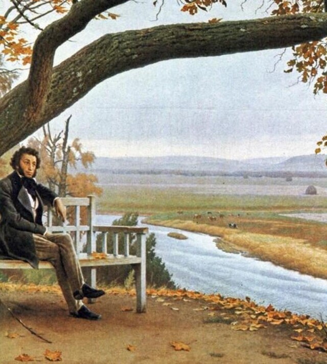 пейзаж пушкина - CO:CREATE