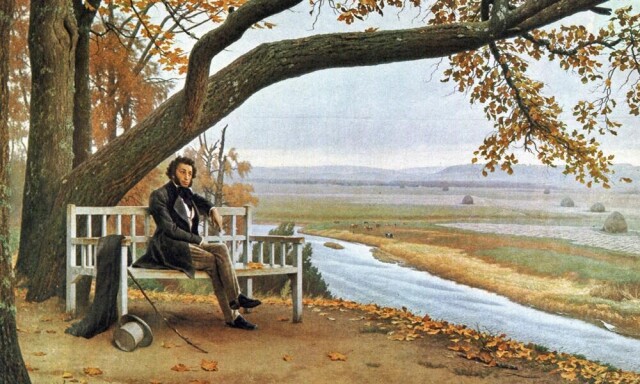 пейзаж пушкина - CO:CREATE 1