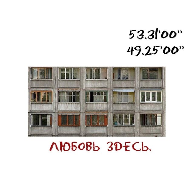 Pretty b*tches love Togliatty - CO:CREATE 3