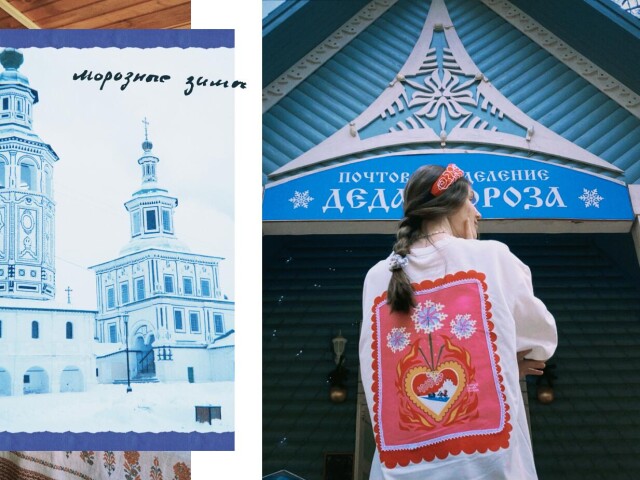 В сердце сказку сохрани. - CO:CREATE 3