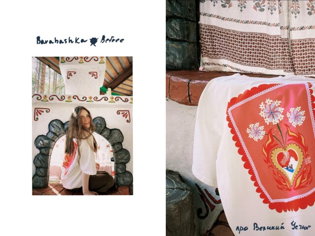 В сердце сказку сохрани. - CO:CREATE 1