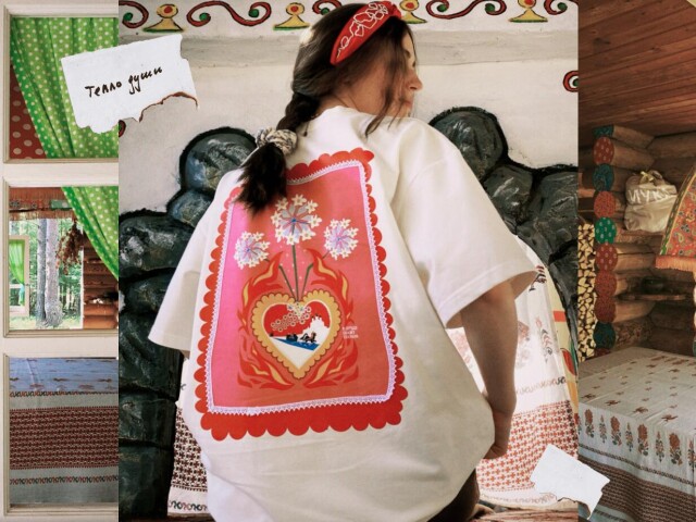 В сердце сказку сохрани. - CO:CREATE 2