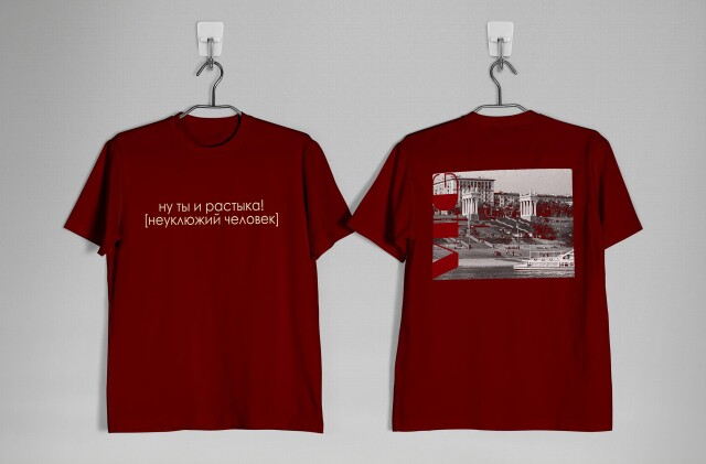 SARY-SU 34 - CO:CREATE 6