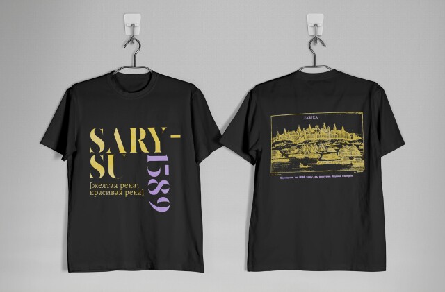 SARY-SU 34 - CO:CREATE 2