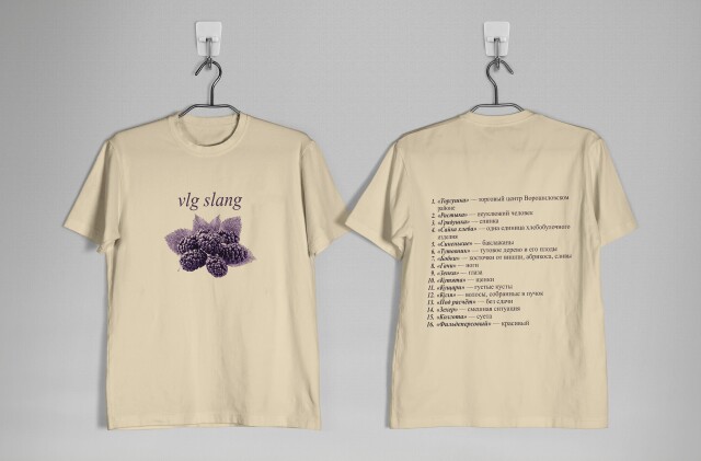 SARY-SU 34 - CO:CREATE 4