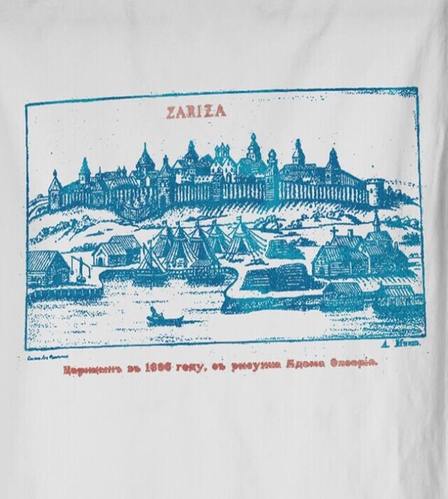 SARY-SU 34 - CO:CREATE