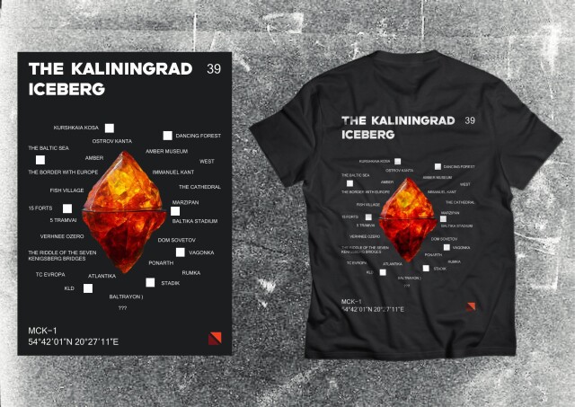 Айсберг - CO:CREATE 2